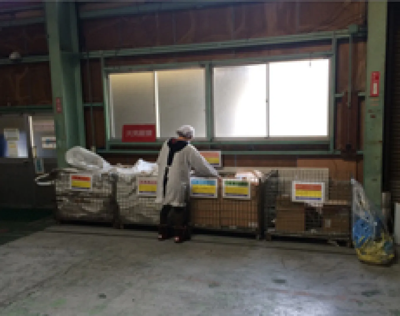 エコアクション21